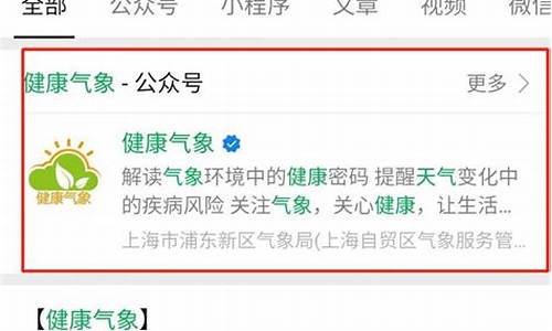 上海浦东新区天气预报15天查询_上海浦东新区天气预报15天查询结果电话