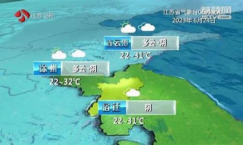 江苏泰州天气预报七月份_2021年7月泰州天气