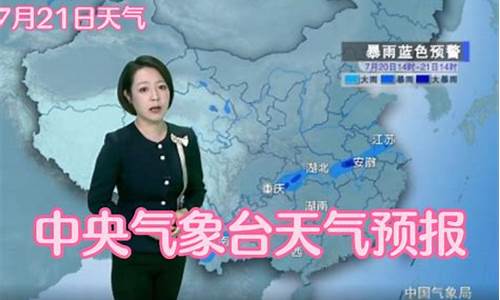 今天丽江天气情况_今日气象台天气预报丽江