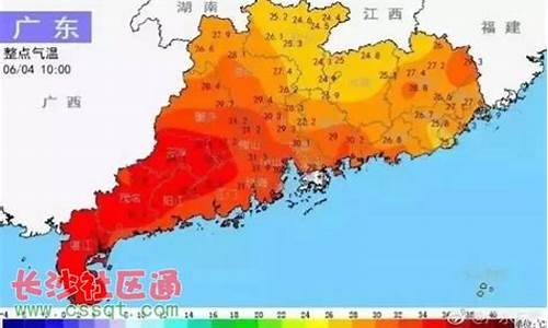 广州24h天气预报_广州天气24小时实时天气预报