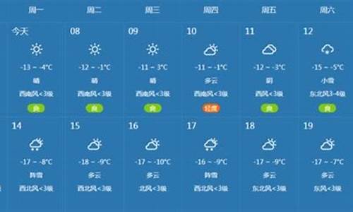 常德天气预报30天查询百度_常德天气预报30天查询2345