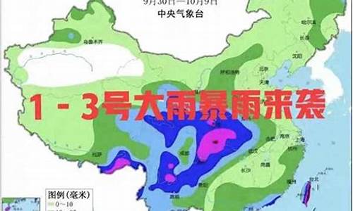 今晚天气预报回放_cctv13天气预报回看今天