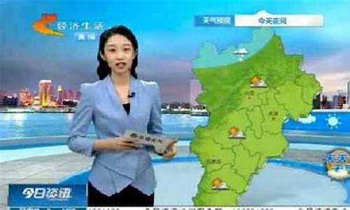 天气预报24小时详情软件_邯郸地区天气预报