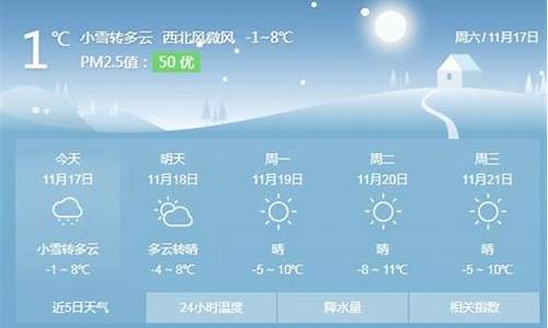 吉县天气预报7天查询_吉县天气预报