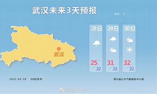 湖北京山天气预报_湖北京山天气预报15天查询