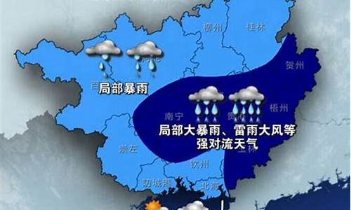 广西南宁天气预报一周7天_南宁天气预报一周7天10天15天