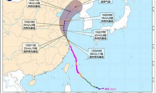 宁波台风最新消息今天_宁波台风最新消息今天新增病例