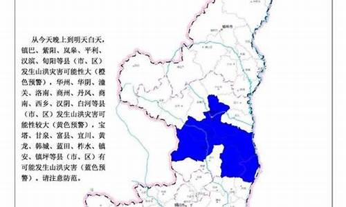 陕西户县天气预报24小时_陕西户县天气预报24小时