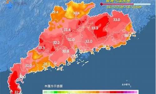 广东深圳今天的天气预报_今日广东深圳天气