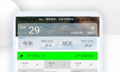 孝义市天气预报15天_孝义天气预报15天气预报 百度百科