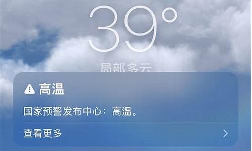 福安天气预报7天查询最新_福安天气预报7天查询