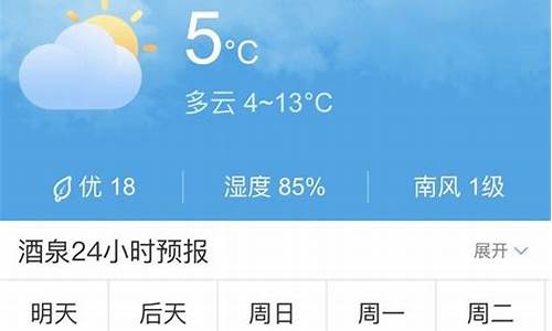 张掖天气预报15天查询百度_张掖天气预报15天