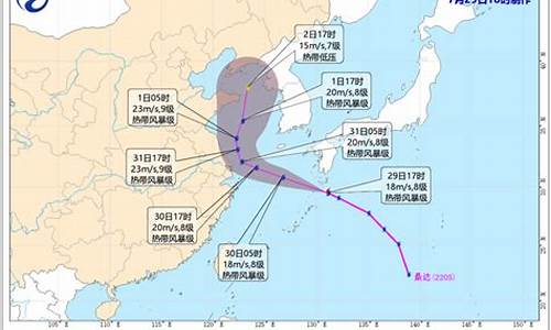 宁波台风最新消息今天最新动态新闻_宁波台风最新消息今天