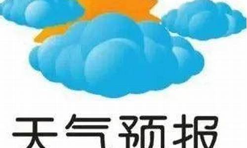 亚布力天气预报30天气_亚布力 天气