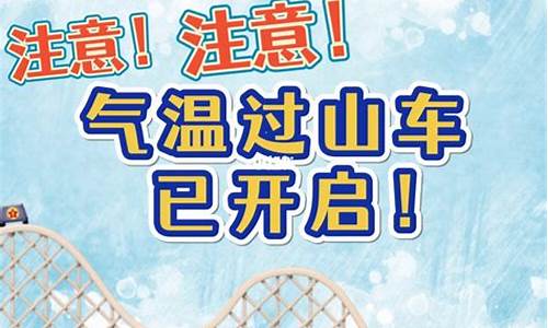 哈尔滨一周天气15天预报最新消息_哈尔滨一周天气15天预报最新