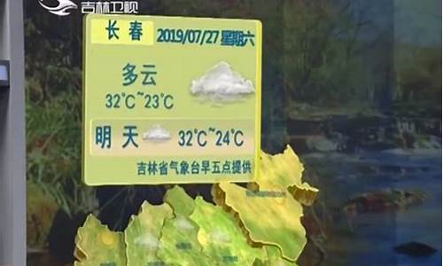 吉林市一周天气预报气_吉林市一周天气预报15天情况分析