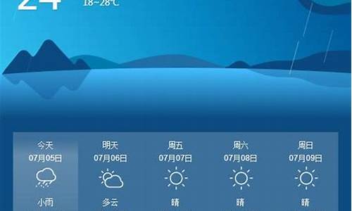 从化天气实时天气预报_从化市天气预报7天