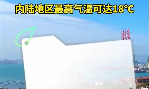 青岛未来一周天气_青岛未来一周天气预报15天