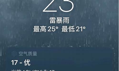 四川成都一周天气预报15天四川九寨沟天气预报一周最新_成都九寨沟天气预报7天准确